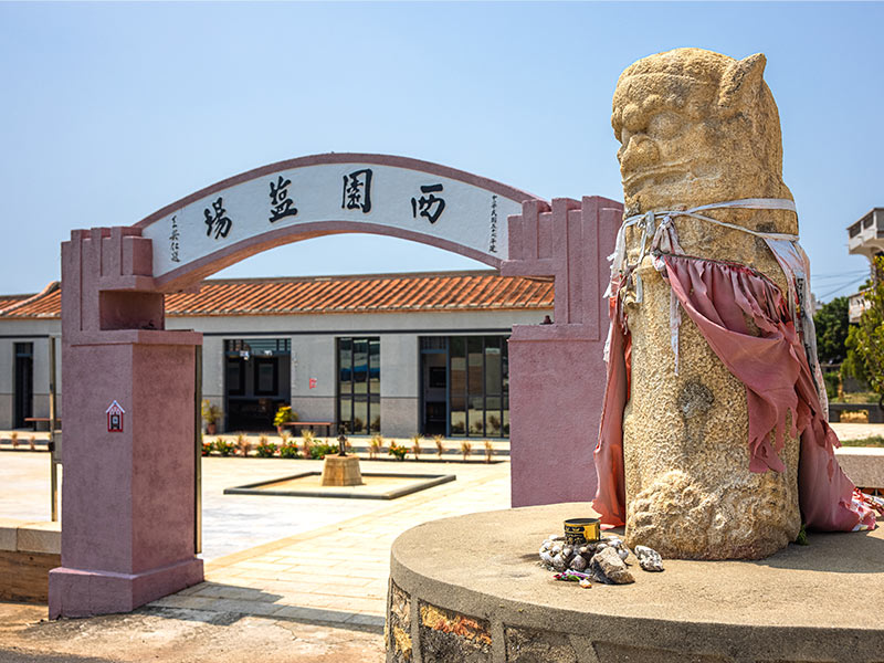 Xiyuan Wind Lion God