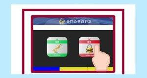 步骤五