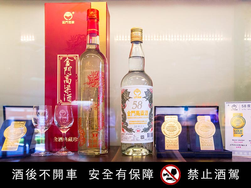 Kaoliang Liquor